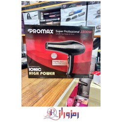 سشوار حرفه ای پرومکس 7230R